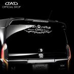 ショッピングギャルソン D.A.D アラベスクステッカー ST164-01-01 W500mm x H145mm ホワイト DAD ギャルソン GARSON