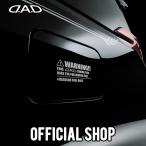 D.A.D крышка топливного бака стикер ST165( горловина топливного бака крышка ) серебряный ламе / gun металлик DAD Garcon GARSON