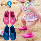 アイプレイ ウォーターシューズ iplay マリンシューズ 子供 海 靴 川 サーフシューズ 水着 こども 子ども 男の子 女の子 キッズ ベビー