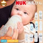 nukn-k бутылочка для кормления грудное вскармливание бутылка стекло пластик младенец новорожденный рождение подготовка сосок материнское молоко кормление сопутствующие товары модный симпатичный реальный чувство путешествие выход при бедствии жаростойкий 240ml рекомендация 