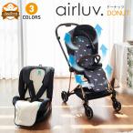 ベビーカー 扇風機 冷却 シート 保冷シート  ファン 風  パッド クッション チャイルドシート バウンサー ベビーシート 車