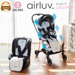 ベビーカー 扇風機 冷却 シート 保冷シート  ファン 風  パッド クッション チャイルドシート バウンサー ベビーシート 車