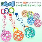  oball o- ссылка комплект младенец игрушка мяч ремешок держатель baby погремушка погремушка 0 лет новорожденный 1 месяцев 2 месяцев 3 месяцев 4 месяцев 5 месяцев 6 месяцев 