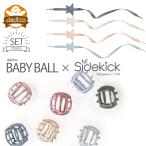  младенец игрушка силикон мяч ремешок комплект baby мяч коляска кружка ремешок игрушка ремешок падение предотвращение мульти- ремешок модный baby 