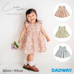 coto cotte コトコト 花柄スモッキングワンピース | ベビー服