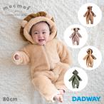 mocmofmokmof мягкая игрушка костюм | детская одежда ребенок одежда мода baby мужчина девочка подарок 