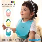 |SALE|ccaccam.Jka cam J ORIORIsi Ricoh n bib | bib нагрудник еда для фартук еда для нагрудник силикон складной Корея силикон перевозка модный 