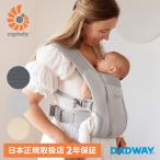 ショッピングエルゴ ＼ポイント5倍／◇日本正規取扱店◇Ergobaby エルゴベビー EMBRACE SoftAir エンブレース ソフトエアー｜抱っこ紐 ベビーキャリア 新生児