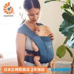 ショッピング新生児 ＼SALE／◇日本正規取扱店◇Ergobaby エルゴベビー EMBRACE SoftAir エンブレース ソフトエアー｜抱っこ紐 ベビーキャリア 新生児