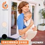 Ergobaby エルゴベビー Lift ヒップシー