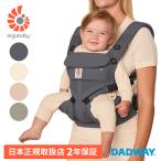 Ergobaby L go baby OMNI Classic | стандартный товар слинг-переноска ... шнурок L go сетка новорожденный популярный длинный можно использовать .. потертость ... усталость трудно 