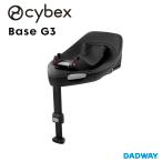 CYBEX носорог Beck s основа G3 | 360° вращение функция детское кресло детское кресло новорожденный k громкий G3/si low naG3 соответствует (WNG)