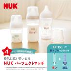 NUKn-k Perfect Match .. бутылка ( пластиковый ). температура шкала . имеется | бутылочка для кормления .. бутылка 150ml 260ml 0 месяцев 3 месяцев младенец baby 