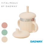 VITALMEALS BY DADWAY мой First кружка | кружка baby младенец miracle cup крышка имеется тренировка стакан посуда Kids руль тренировка тренировка 