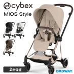 CYBEX носорог Beck sMIOSmi мужской стиль | rose Gold коляска -тактный ролик AB двоякое применение 3. складывать compact (WNG)