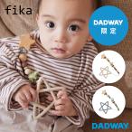 ＼DADWAY限定／ fika フィーカ 恐竜セ