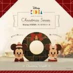 Ｄisney | KIDEA キディア クリスマスリース TYKD00164 ディズニー 積木 クリスマス ギフト プレゼント インテリア おうち時間