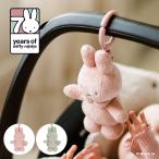 miffy x Little Dutch Miffy little Dodge Miffy Flower.... игрушка | подарок игрушка First игрушка мужчина девочка младенец 