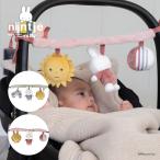 |NEW| miffy Miffy висячий игрушка flafi-| подарок подарок ... голубой розовый 