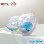 munchkin man chi gold Bubble мяч 2 шт. комплект кит | подарок cup грудь i ванна ba нагрудник m игрушка ...