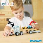 PolarB ポーラービー カーキャリア | プレゼント ギフト  1歳 1歳半 2歳 ベビー 子ども キッズ おうち時間