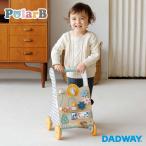 PolarB ポーラービー  ベビーウォーカー プレゼント ギフト ベビー 子ども キッズ おもちゃ かわいい カラフル おうち時間