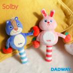 Solby ソルビィ でんでん太鼓 プレゼント ギフト おもちゃ 赤ちゃん ベビー 0歳 6ヶ月 8ヶ月 1歳 出産祝い 知育玩具