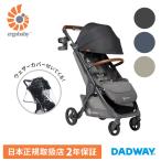 Ergobaby エルゴベビー metro+ メトロプラス デラックス ウェザーカバー付 | ベビーカー ストローラー バギー(WNG)