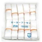 【ヨーヨー釣り】　釣り紙　（1000枚）