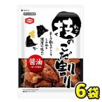 【亀田製菓】320円　技のこだ割り120g（6袋入）