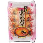 ★単品【天恵製菓】350円　二色あんパイ　　{半生菓子　焼菓子　まんじゅう｝