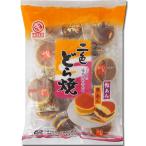 ★単品【天恵製菓】350円　二色どら焼265g　　{半生菓子　どら焼｝