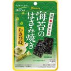 【カンロ】138円　海苔のはさみ焼き4.0g〈わさび味〉（6袋入）