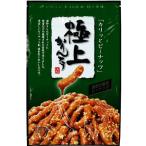 【山脇製菓】220円　極上ピーナッツかりんとう140g（12袋入）