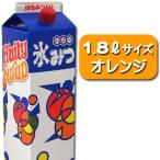 [ для бизнеса ] лед ..1.8L( orange ) { десерт изо льда какигори сироп мед для бизнеса большая вместимость лето праздник праздник . день ручная тележка Event ba The -}