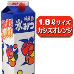 [ для бизнеса ] лед ..1.8L( black currant orange ) { десерт изо льда какигори сироп мед для бизнеса большая вместимость лето праздник праздник . день ручная тележка Event ba The -}