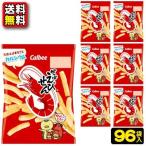 Yahoo! Yahoo!ショッピング(ヤフー ショッピング)【送料無料】【まとめ買い】【カルビー】かっぱえびせん26g〈小袋サイズ〉24袋×4ケース　　　　　｛駄菓子　だがし　おかし　お菓子　スナック菓子　ばらまき　