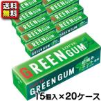 【送料無料】【まとめ買い】【ロッテ】100円 グリーンガム9枚入　15個×20ケース