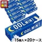 【送料無料】【まとめ買い】【ロッテ】110円 クールミントガム9枚入　15個×20ケース