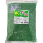 【送料無料】色いろザラメ〈緑〉1kg　　　　　　　｛綿菓子　わた菓子　わたがし　色ザラメ　ハニー　業務用　夏祭り　お祭り　縁日　屋台　イベント　バザー｝