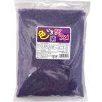 【送料無料】色いろザラメ〈紫〉1kg　　　　　　　｛綿菓子　わた菓子　わたがし　色ザラメ　ハニー　業務用　夏祭り　お祭り　縁日　屋台　イベント　バザー｝