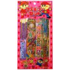 【花火セット】200円　ファミリーセット（20袋入）　　　　　　　　　　{花火　はなび　お祭り　夏祭り　バザー　イベント　子供会　町内会　景品}