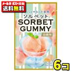 【ポスト投函・メール便】【送料無