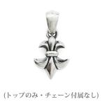 【メール便！送料無料※指定日・代引き・ギフト不可】ユリ シルバーペンダントトップ メンズ トップのみ チェーン付属なし おしゃれ 人気 銀製 DT-443-TOP