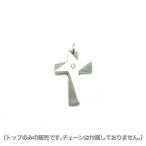 【メール便！送料無料※指定日・代引き・ギフト不可】[Glass] クロスモチーフ 誕生石 シルバーペンダントトップ トップのみ レディス ダグダート DT-468-TOP
