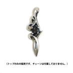 アラベスクスモーキークォーツシルバ...