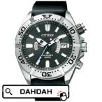 正規品 CITIZEN シチズンPMD56-3083 フォーマル