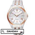 正規品 CB1084-51A CITIZEN シチズン EXCEED エクシード フォーマル 爆買