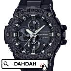 正規品 GST-B100X-1AJFG-SHOCK Gショック ジーショック ジーショック CASIO カシオ 爆買