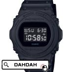Yahoo! Yahoo!ショッピング(ヤフー ショッピング)DW-5750復刻　アラクロ DW-5750E-1BJF カシオ CASIO G-SHOCK Gショック ジーショック gshock メンズ 腕時計 国内正規品 送料無